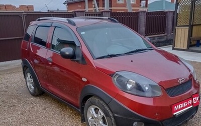 Chery IndiS (S18D) I, 2013 год, 350 000 рублей, 1 фотография