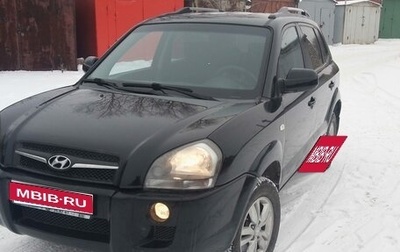 Hyundai Tucson III, 2008 год, 680 000 рублей, 1 фотография