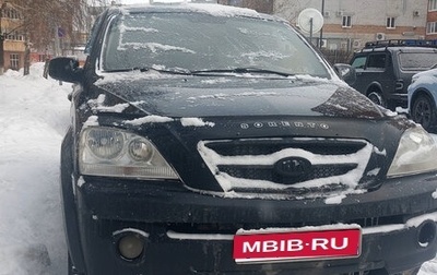 KIA Sorento IV, 2004 год, 550 000 рублей, 1 фотография