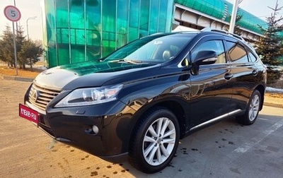 Lexus RX III, 2012 год, 2 100 000 рублей, 1 фотография
