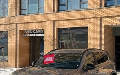 Haval Jolion, 2024 год, 2 590 000 рублей, 1 фотография