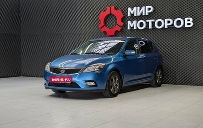 KIA cee'd I рестайлинг, 2010 год, 670 000 рублей, 1 фотография