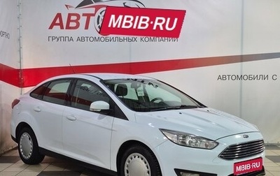 Ford Focus III, 2018 год, 1 208 000 рублей, 1 фотография