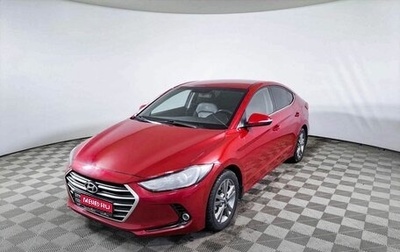 Hyundai Elantra VI рестайлинг, 2016 год, 1 419 000 рублей, 1 фотография