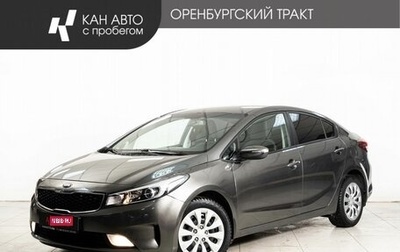 KIA Cerato III, 2017 год, 1 075 000 рублей, 1 фотография