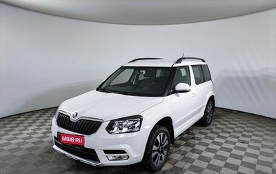 Skoda Yeti I рестайлинг, 2014 год, 1 599 000 рублей, 1 фотография