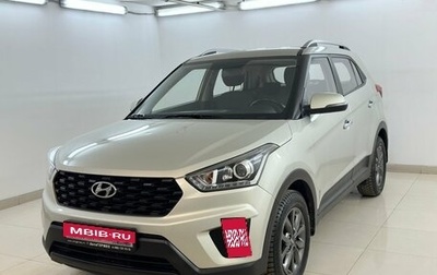 Hyundai Creta I рестайлинг, 2020 год, 1 940 000 рублей, 1 фотография