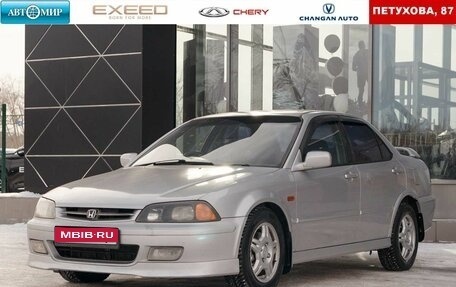 Honda Torneo, 1999 год, 550 000 рублей, 1 фотография