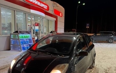 Toyota Yaris III рестайлинг, 2008 год, 255 000 рублей, 1 фотография