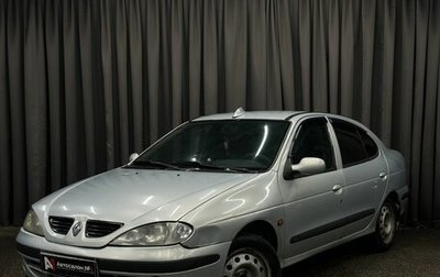 Renault Megane II, 2003 год, 329 888 рублей, 1 фотография