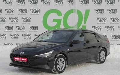 Hyundai Elantra, 2021 год, 1 895 000 рублей, 1 фотография