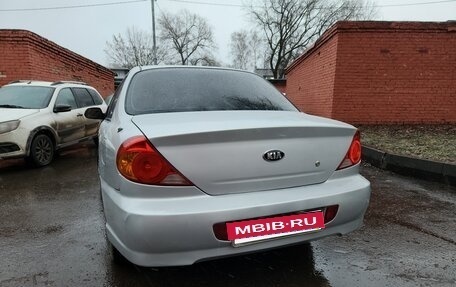 KIA Spectra II (LD), 2006 год, 230 000 рублей, 4 фотография
