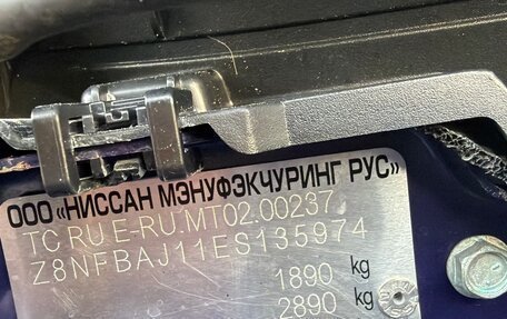 Nissan Qashqai, 2021 год, 2 210 000 рублей, 9 фотография