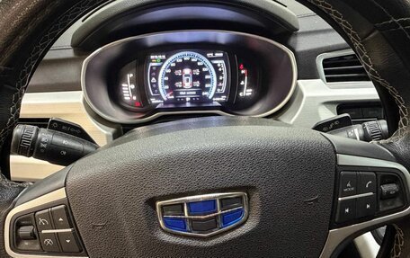 Geely Atlas I, 2021 год, 2 037 000 рублей, 8 фотография