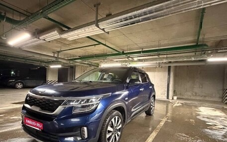 KIA Seltos I, 2020 год, 2 450 000 рублей, 1 фотография