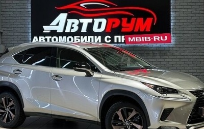 Lexus NX I, 2021 год, 3 997 000 рублей, 1 фотография