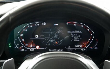 BMW 5 серия, 2021 год, 5 450 000 рублей, 17 фотография