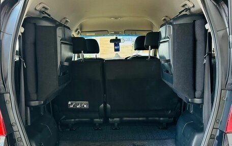 Honda Freed I, 2010 год, 1 049 000 рублей, 20 фотография