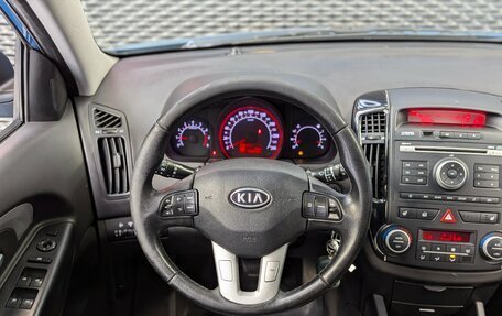 KIA cee'd I рестайлинг, 2010 год, 670 000 рублей, 15 фотография