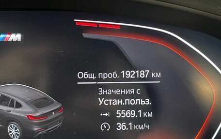 BMW X4, 2021 год, 4 440 000 рублей, 18 фотография