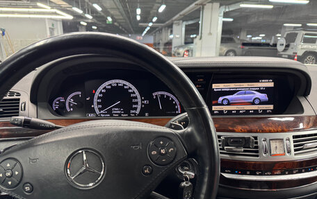 Mercedes-Benz S-Класс, 2010 год, 3 000 000 рублей, 5 фотография