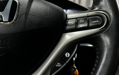 Honda Civic VIII, 2007 год, 599 900 рублей, 12 фотография