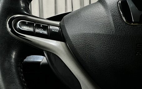 Honda Civic VIII, 2007 год, 599 900 рублей, 11 фотография