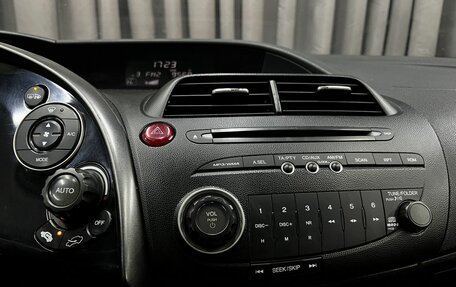 Honda Civic VIII, 2007 год, 599 900 рублей, 13 фотография