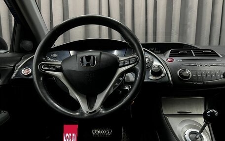 Honda Civic VIII, 2007 год, 599 900 рублей, 10 фотография
