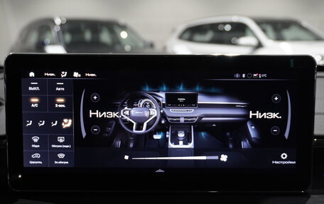 Haval Jolion, 2025 год, 2 445 000 рублей, 27 фотография