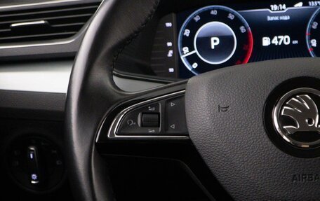 Skoda Superb III рестайлинг, 2019 год, 2 149 050 рублей, 12 фотография