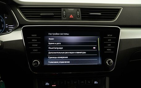 Skoda Superb III рестайлинг, 2019 год, 2 149 050 рублей, 21 фотография