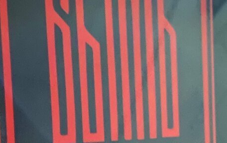 Volkswagen Tiguan I, 2016 год, 2 050 000 рублей, 22 фотография