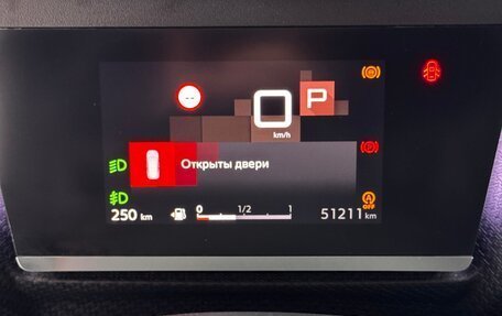 Citroen C4, 2021 год, 1 850 000 рублей, 16 фотография