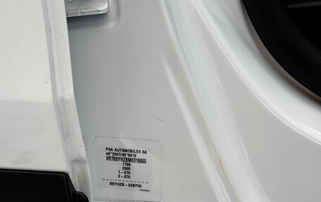 Citroen C4, 2021 год, 1 850 000 рублей, 33 фотография