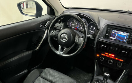 Mazda CX-5 II, 2012 год, 1 525 000 рублей, 11 фотография