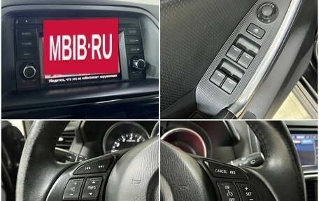 Mazda CX-5 II, 2012 год, 1 525 000 рублей, 15 фотография