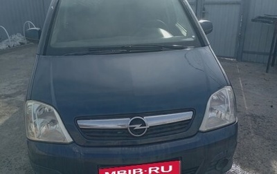 Opel Meriva, 2008 год, 390 000 рублей, 1 фотография
