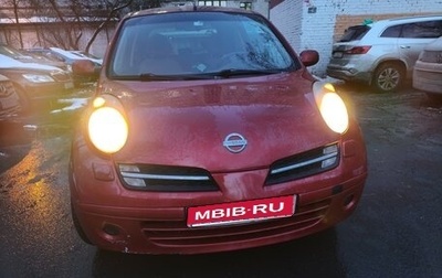 Nissan Micra III, 2007 год, 317 000 рублей, 1 фотография