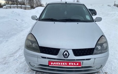 Renault Symbol I, 2006 год, 260 000 рублей, 1 фотография