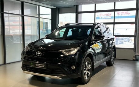 Toyota RAV4, 2017 год, 2 480 000 рублей, 3 фотография