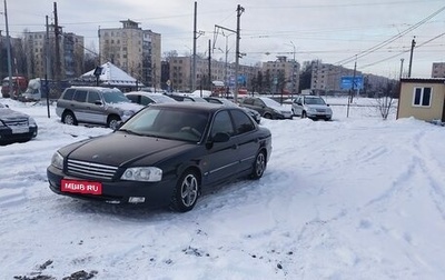 KIA Optima II, 2000 год, 230 000 рублей, 1 фотография