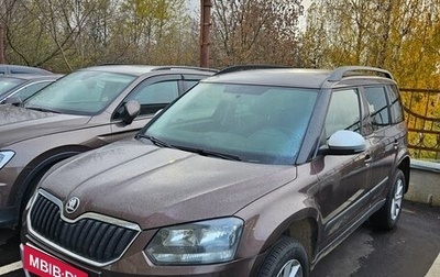 Skoda Yeti I рестайлинг, 2015 год, 1 390 000 рублей, 1 фотография