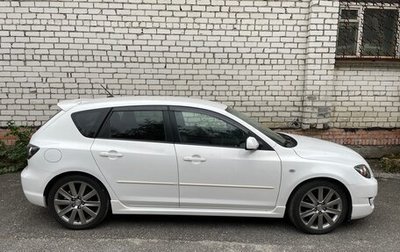 Mazda 3 MPS, 2008 год, 2 500 000 рублей, 1 фотография