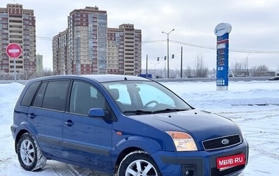 Ford Fusion I, 2006 год, 360 000 рублей, 1 фотография