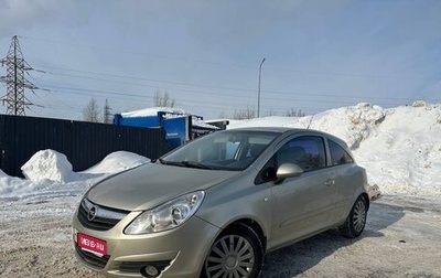 Opel Corsa D, 2007 год, 395 000 рублей, 1 фотография