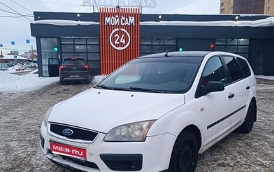 Ford Focus II рестайлинг, 2007 год, 215 000 рублей, 1 фотография