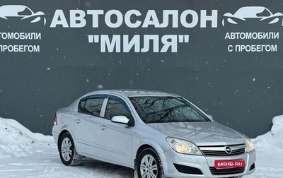 Opel Astra H, 2008 год, 465 000 рублей, 1 фотография