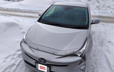 Toyota Prius IV XW50, 2017 год, 2 000 000 рублей, 1 фотография