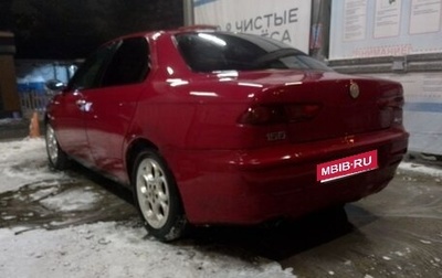 Alfa Romeo 156 I рестайлинг 1, 2003 год, 55 000 рублей, 1 фотография